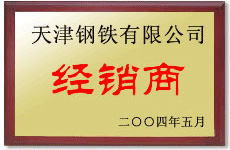 精密無縫管